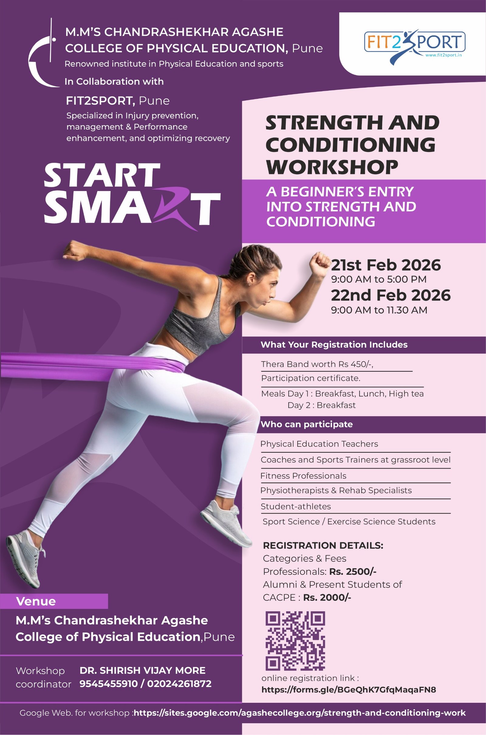 START SMART – Strength & Conditioning Workshop